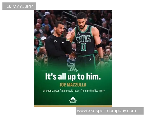 塔图姆有望明年三月复出联盟内部消息引发球迷期待