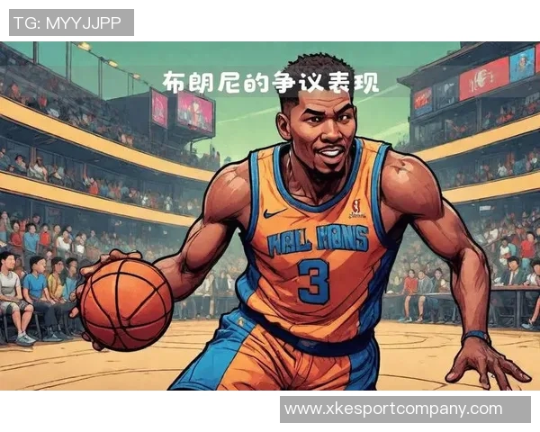 夸梅直言布朗尼在大学表现平平不及部分高中球员的潜力与实力