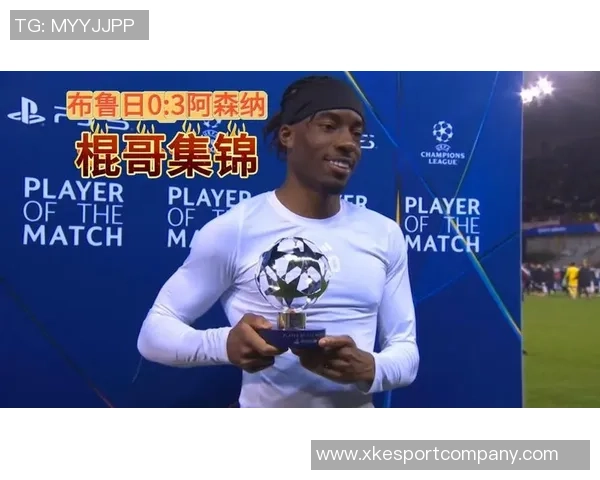 马杜埃凯在欧冠赛中表现出色荣膺本轮最佳球员称号