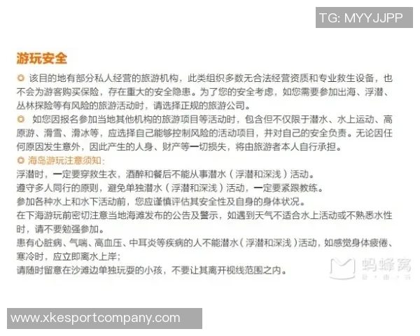 文班亚马夏季训练经历残酷增肌计划收获显著进步与成长