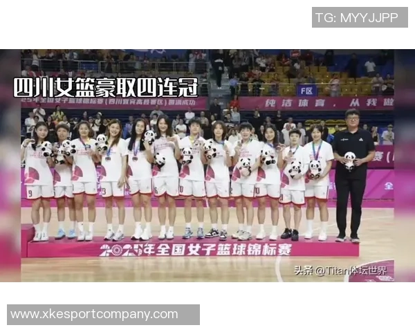 全国女篮锦标赛圆满落幕四川夺冠江苏紧随其后武汉山东分列三四位
